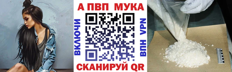 Наркошоп Кочубеевское A PVP  МЕФ  Амфетамин  КОКАИН 