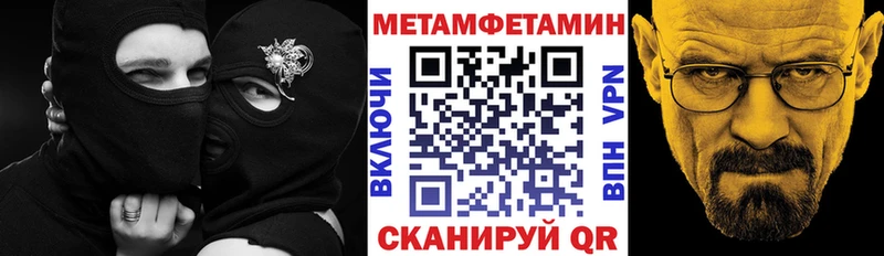 АМФЕТАМИН Розовый  darknet официальный сайт  Кочубеевское 