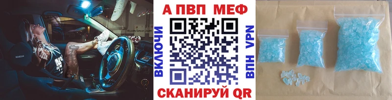 мориарти состав  Кочубеевское  Alfa_PVP крисы CK 