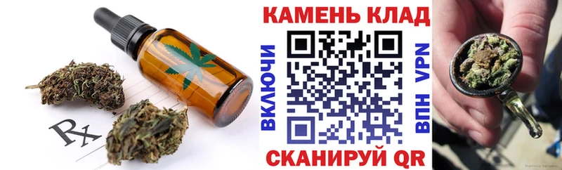 магазин продажи   Кочубеевское  Печенье с ТГК конопля 