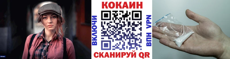 Cocaine Боливия Кочубеевское