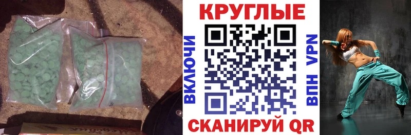 ЭКСТАЗИ бентли  darknet состав  Кочубеевское 