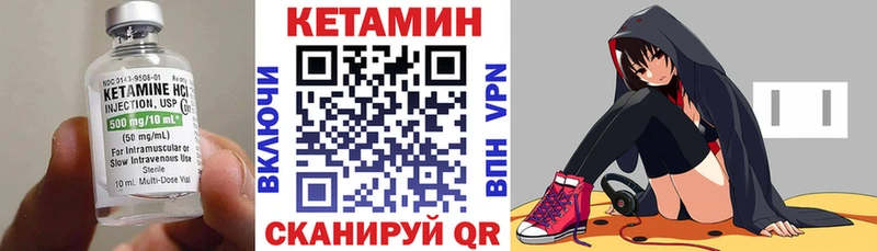 КЕТАМИН VHQ  Кочубеевское 