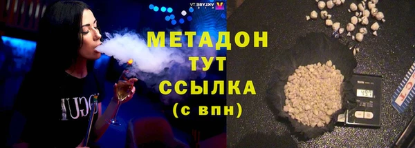 мет Медногорск