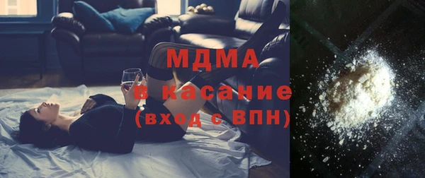 MDMA Premium VHQ Майский