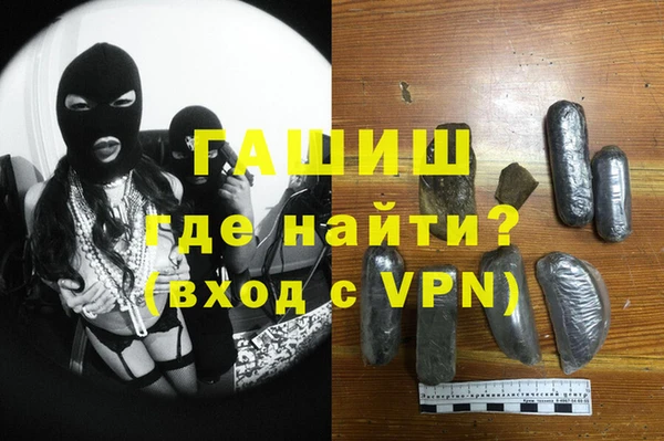 мет Медногорск