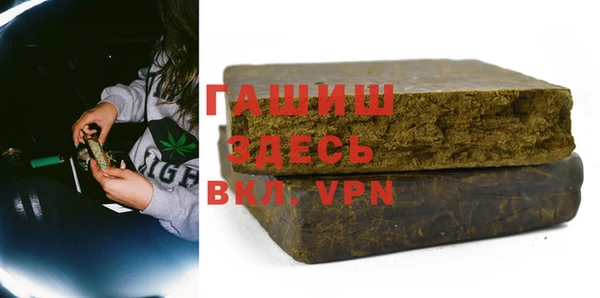 ешки Долгопрудный