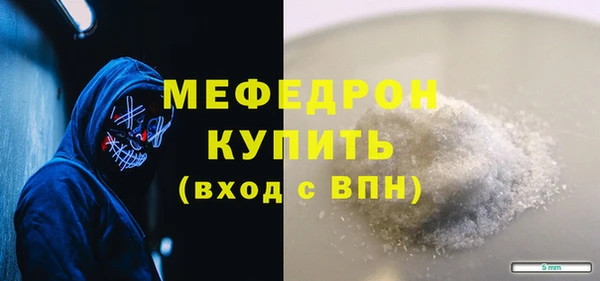 тгк Мегион