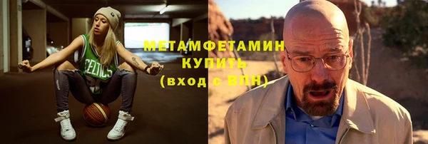 мет Медногорск