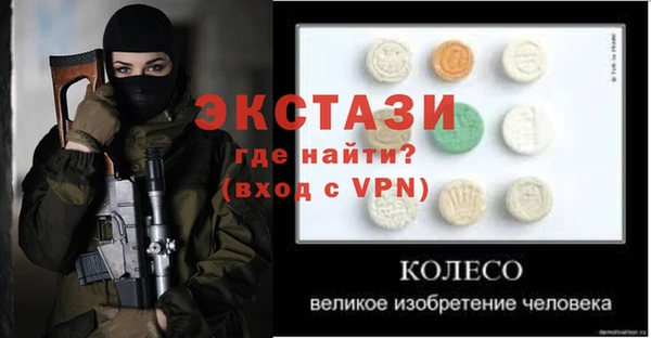MDMA Premium VHQ Майский