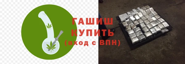 мет Медногорск