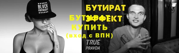 тгк Мегион