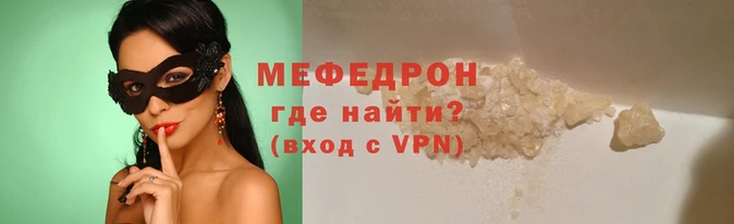 тгк Мегион
