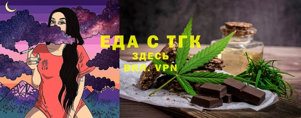 таблы Лихославль