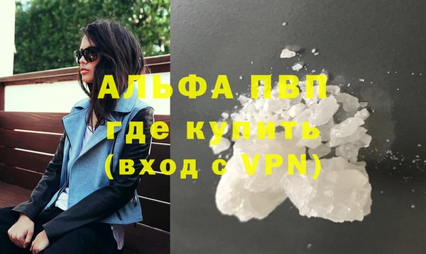 apvp Магас