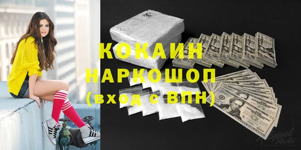 дистиллят марихуана Лабытнанги