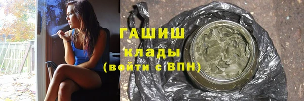 мет Лиски
