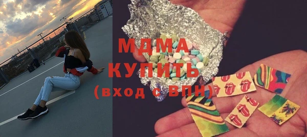 таблы Магадан