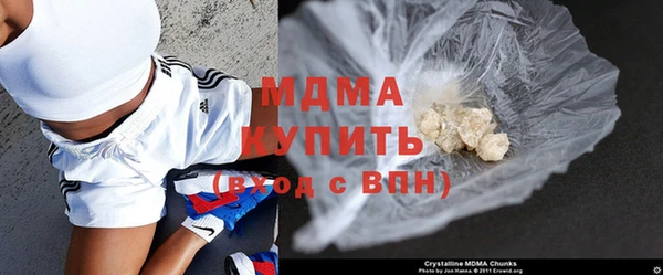 мет Медногорск