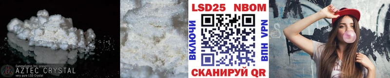 сайты даркнета официальный сайт  Кочубеевское  ЛСД экстази кислота  KRAKEN как зайти 