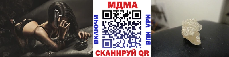 ОМГ ОМГ онион  Кочубеевское  МДМА Molly 