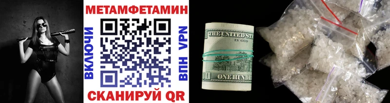 Метамфетамин витя  Кочубеевское 