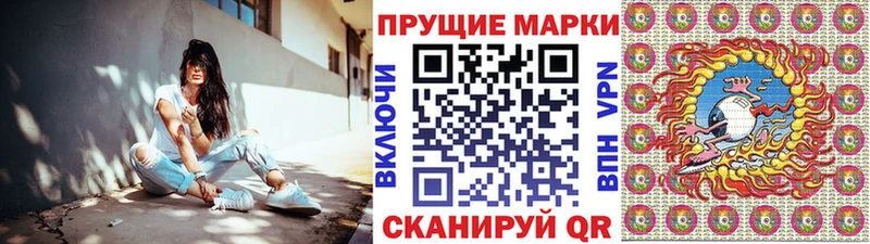 Наркотические марки 1,8мг  Кочубеевское 